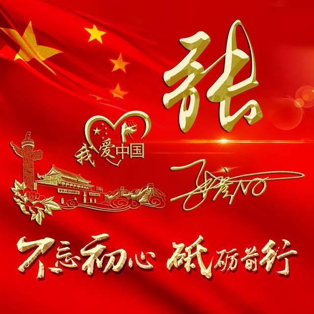 迈阿密国际官方：阿根廷29岁中卫弗雷尔2024赛季租借加盟